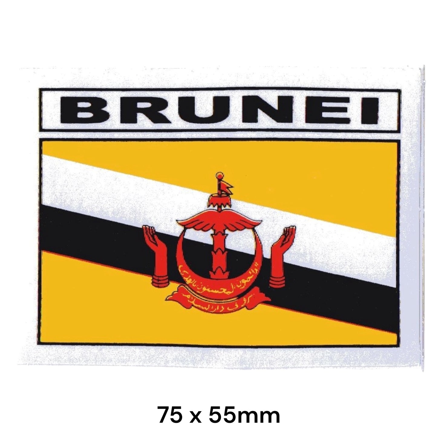Brunei Flag Sticker 2-Pack | National Flag Car Decal 75x55mm